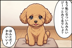 プロローグ4コマ1