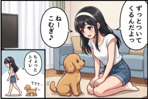 プロローグ4コマ2