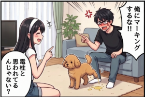 アフター4コマ4