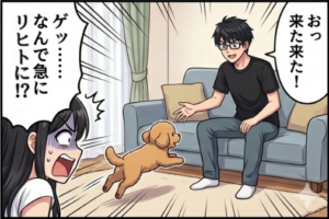 アフター4コマ3