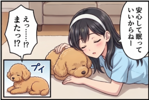 プロローグ4コマ1