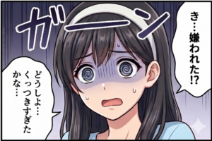 プロローグ4コマ3