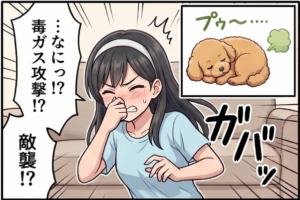 アフター4コマ2