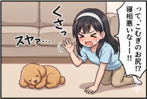 アフター4コマ3