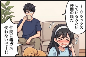 アフター4コマ4