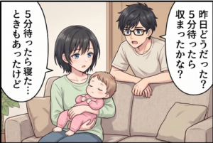 アフター4コマ1