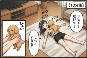 プロローグ４コマ2