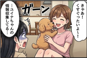 アフター4コマ1