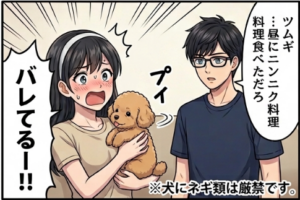 アフター4コマ4