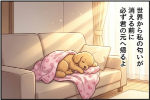 アフター4コマ4