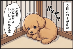 プロローグ４コマ1