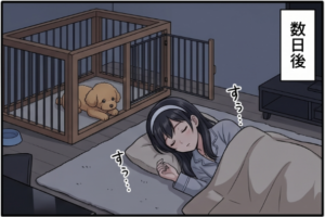 アフター４コマ1