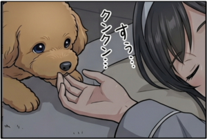 アフター４コマ2