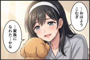 アフター４コマ4